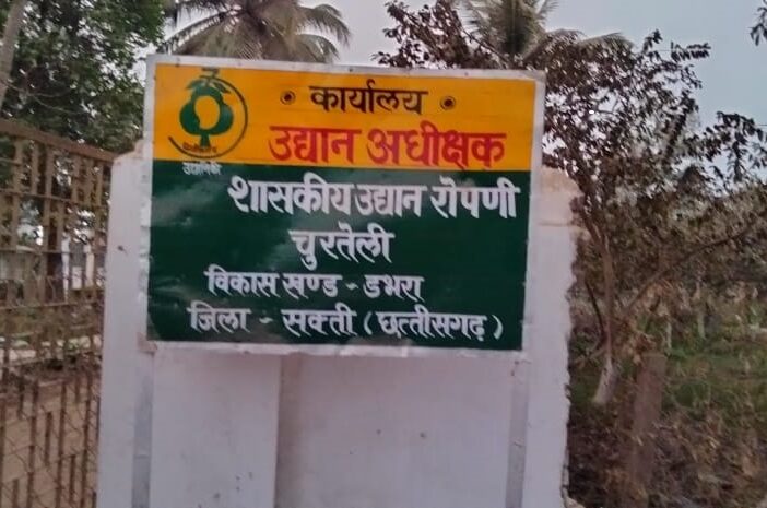 कलेक्टर ने किया बालक छात्रावास कोटमी का औचक निरीक्षण
