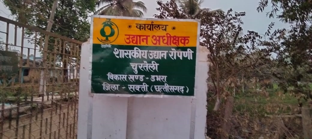 कलेक्टर ने किया बालक छात्रावास कोटमी का औचक निरीक्षण
