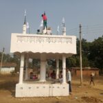 राम नाम