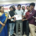 प्रादेशिक सम्मेलन एवं सम्मान समारोह संपन्न