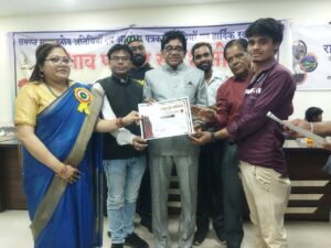 प्रादेशिक सम्मेलन एवं सम्मान समारोह संपन्न