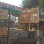 राखड़ भरे हैवी वाहन के आवागमन से परेशान हैं ग्रामीण