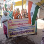 छत्तीसगढ़ अभिकर्ता एवं उपभोक्ता सेवा संघ