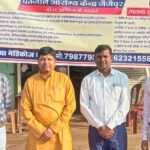 संवाददाता राम कुमार मनहर मोबाईल नंबर 9977109155