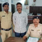 ग्राहकों से पैसा एकत्रित कर बैक खाते में पैसा जमा न कर धोखाधड़ी करने वाले आरोपी को गिरफ्तार करने में चाम्पा पुलिस को मिली सफलता