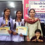 जिला स्तरीय क्विज प्रतियोगिता आयोजित