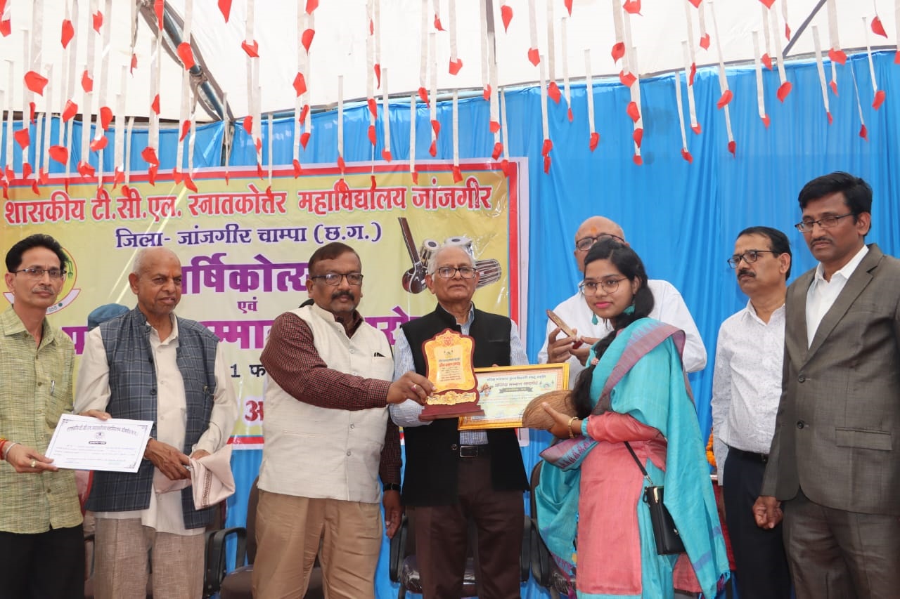 कालेज की गतिविधियों का दर्पण है वार्षिकोत्सव