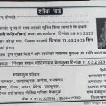 WhatsApp Image 2023-03-16 at 11.10.16 AM (1)