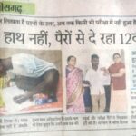 WhatsApp Image 2023-03-20 at 12.19.29 PM - Copy