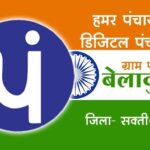 सैंपल फोरम भरने का