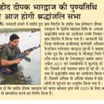 WhatsApp Image 2023-04-05 at 6.59.04 AM