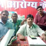 "चलो आयुर्वेद की ओर" मिशन के तहत होली के पावन पर्व पर निशुल्क मधुमेह रक्त शर्करा जांच शिविर