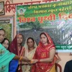 वरिष्ठ पत्रकार कुंजबिहारी साहू किसान स्कूल बहेराडीह में मनाया गया विश्व पृथ्वी दिवस, बीज और माटी पूजन के साथ किसानों को किया गया बीजों का वितरण, प्रदेश के तीन जिलों के प्रगतिशील किसान हुए शामिल