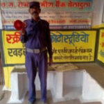 अति आवश्यक सूचना