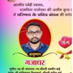 दूल्हा के बारात जाने से पहले ही झूलते मिला फांसी के फंदे में, खुशियां बदल गया मातम में पुलिस जुटी जांच में।