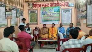किसान स्कूल में सम्पन्न हुआ गायत्री यज्ञ, रोपित किए गए ब्रम्हकमल, वरिष्ठ पत्रकार कुंजबिहारी साहू की द्वितीय पुण्यतिथि पर पुष्पांजलि सभा में शामिल में हुए कई जिले के किसान