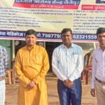 चलो आयुर्वेद की ओर" मिशन के तहत होली के पावन पर्व पर निशुल्क आयुर्वेद-योग चिकित्सा परामर्श एवं उपचार शिविर दिनाँक 10 मई 2023 बुधवार को