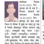 WhatsApp Image 2023-05-13 at 9.12.23 AM