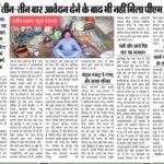 WhatsApp Image 2023-05-17 at 8.38.21 AM