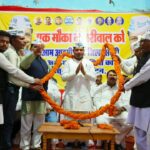 आम आदमी पार्टी की विशाल रैली व कार्यकर्ता सम्मेलन सक्ती में हुई आयोजित