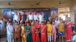 सरस्वती शिशु मंदिर विद्यालय सक्ती में आयोजित ग्रीष्म कालीन आंग्ल भाषा कक्षा सह योग प्रशिक्षण शिविर का रंगारंग समापन