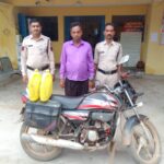 हीरो होण्डा सीडी डिलक्स मोटर सायकल में 08 लीटर कच्ची महुआ शराब के साथ परिवहन करते एक आरोपी गिरफ्तार परिवहन करने में प्रयुक्त मोटर सायकल बरामद