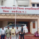 महंगाई को लेकर आम आदमी पार्टी पदाधिकारियों ने पीएम के नाम कलेक्टर सक्ती को सौंपा ज्ञापन: विन्देश राठौर, लोकसभा अध्यक्ष, आप