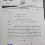 WhatsApp Image 2023-07-07 at 5.24.49 PM (1)