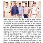WhatsApp Image 2023-07-20 at 10.40.21 PM