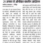 WhatsApp Image 2023-08-11 at 8.49.51 AM