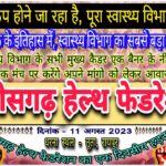 WhatsApp Image 2023-08-11 at 8.52.51 AM