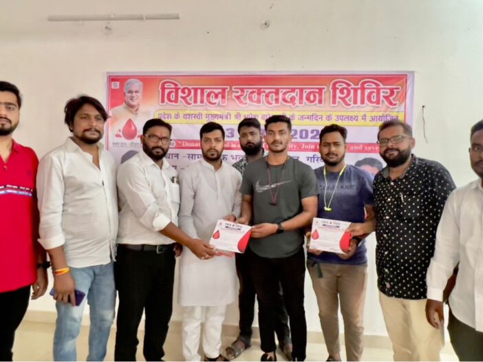 सीएम भूपेश बघेल के जन्मदिन पर तामझाम से परे कांग्रेसी कार्यकर्ताओं ने किया रक्तदान शिविर का आयोजन, 51 लोगों ने ब्लड डोनेट किया..