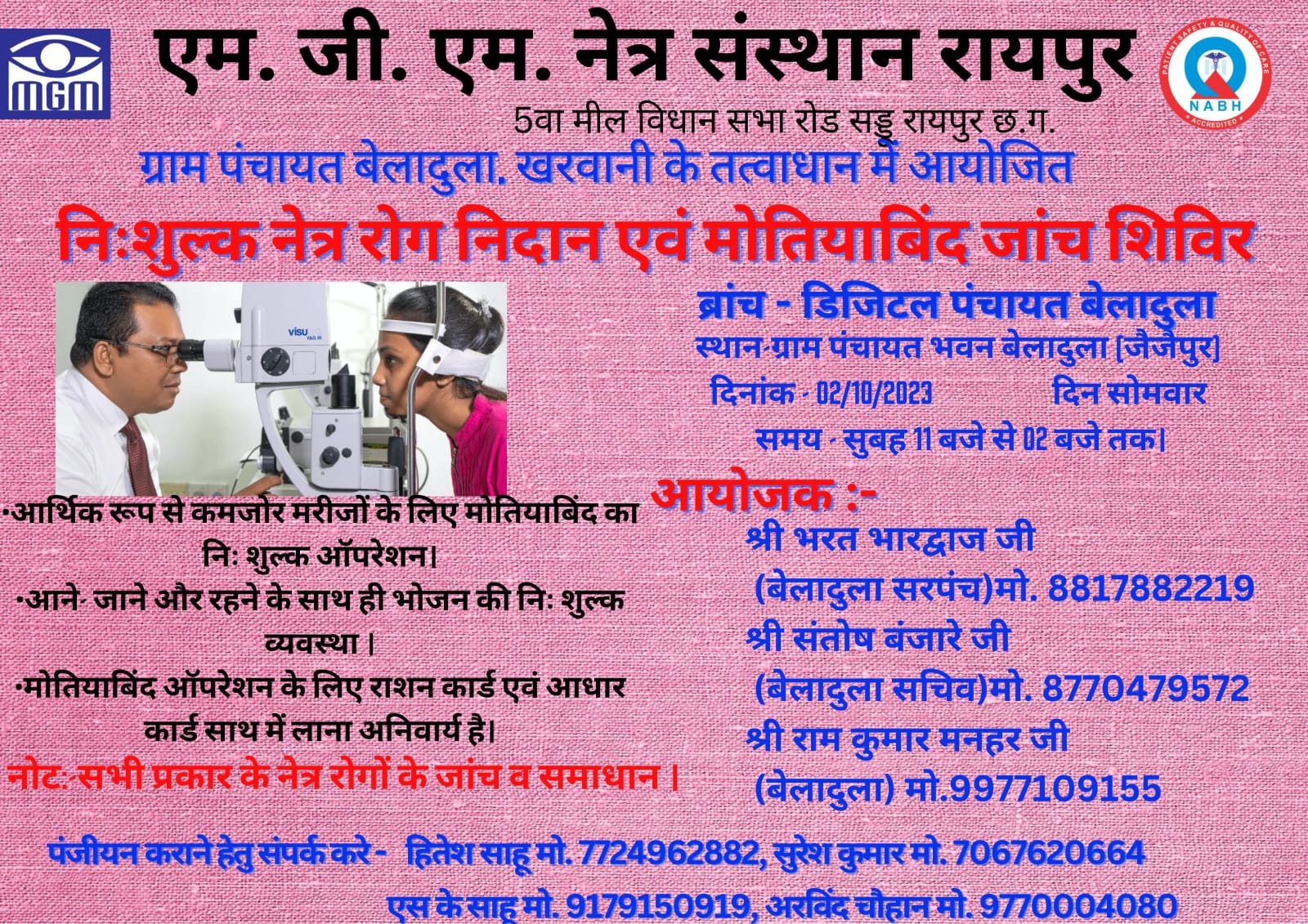 WhatsApp-Image-2023-10-01-at-2.42.05-PM