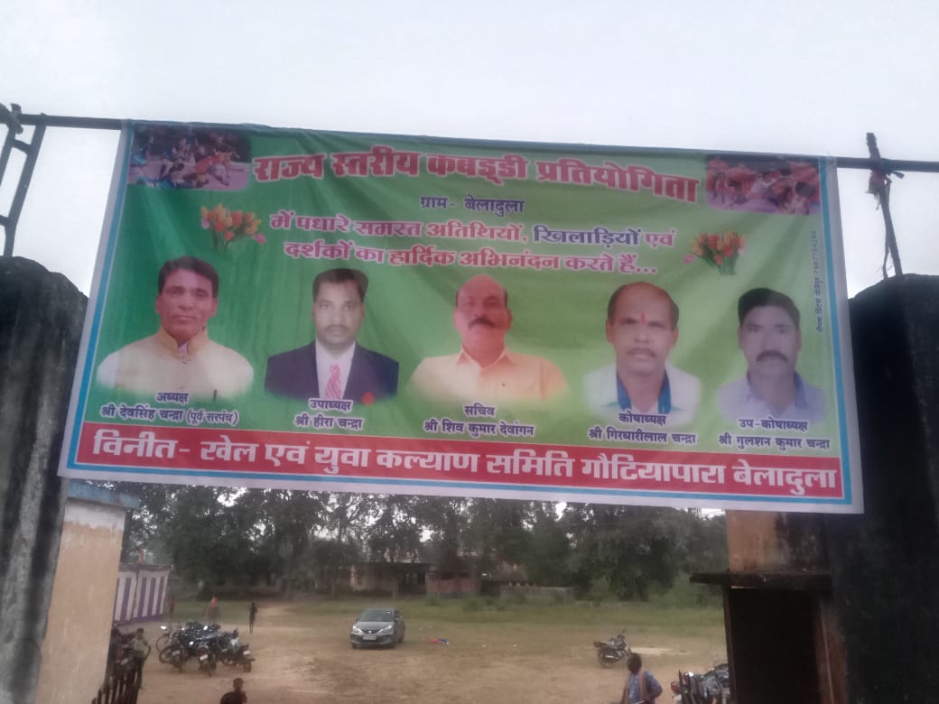 WhatsApp-Image-2023-11-04-at-20.47.32