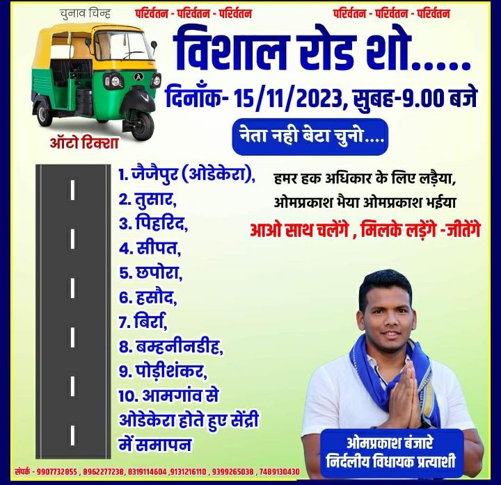 WhatsApp-Image-2023-11-14-at-19.46.37
