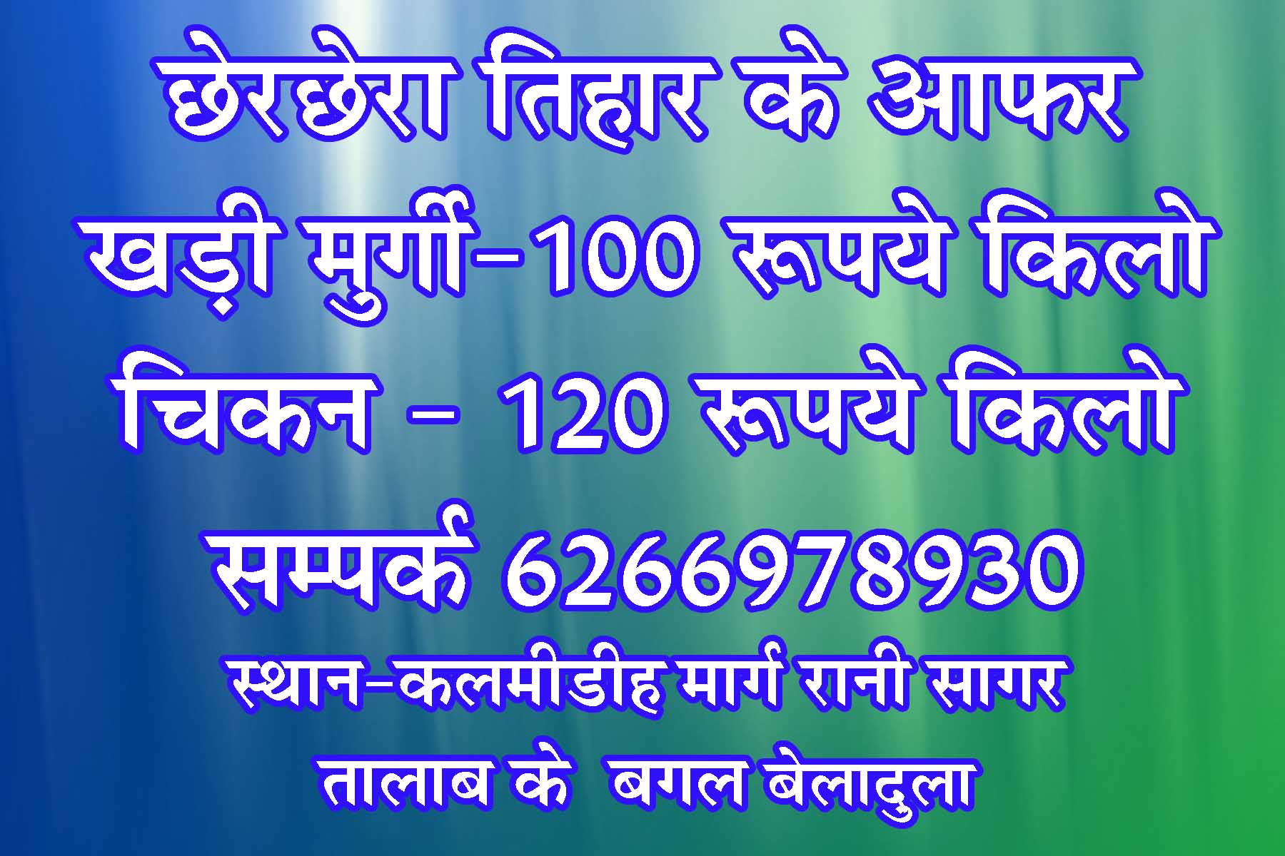 nareshsh-new-3
