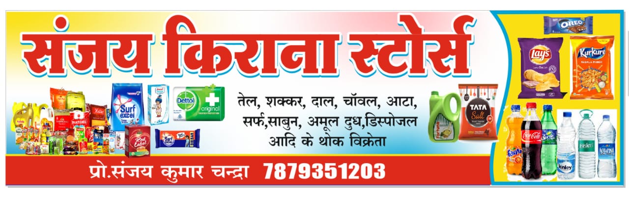WhatsApp-Image-2024-04-04-at-3.31.57-PM