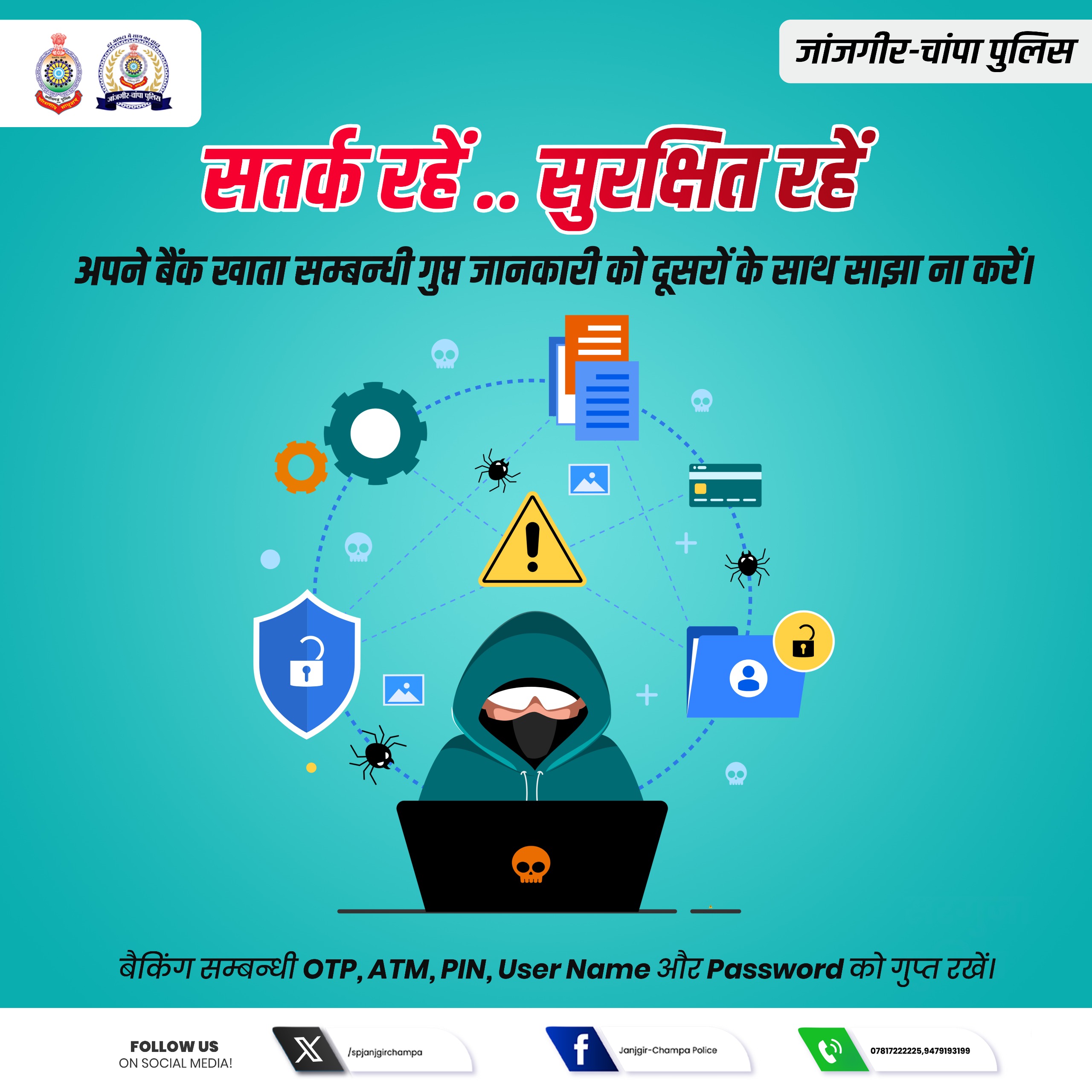 WhatsApp Image 2024-07-29 at 2.58.00 PM (1)