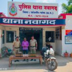 अवैध अंग्रेजी शराब के साथ मोटर साइकिल में परिवहन करते हुए आरोपी को किया गिरफ्तार थाना नवागढ़ पुलिस की त्वरित कार्यवाही