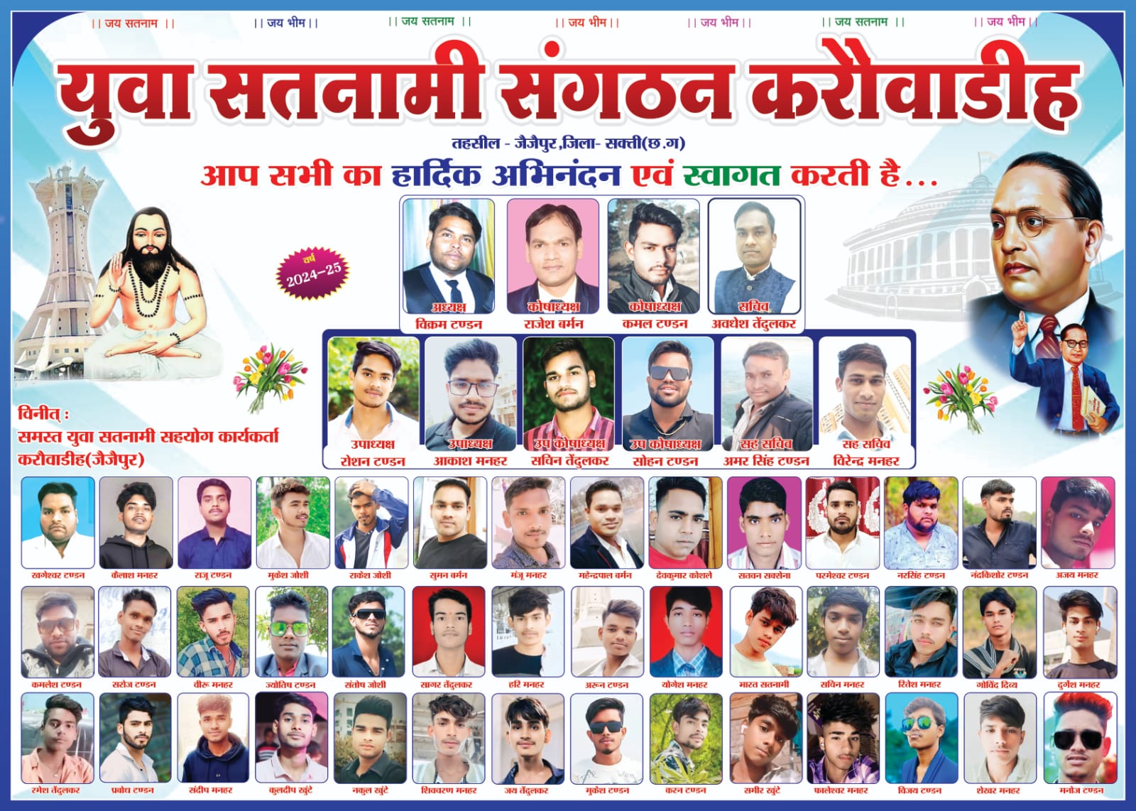 WhatsApp Image 2024-12-14 at 2.44.36 PM