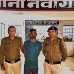 दारू  पीये  के नाम म  बुजुर्ग माता पिता ले  मारपीट करोइया  बेटा  आरोपी गिरफ्तार थाना नवागढ़ पुलिस  के  कारवाही
