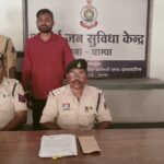 पुराना  रंजिश ल लेके  हत्या  नियत ले चाकू म  प्राण घातक हमला कारोइया आरोपी गिरफ्तार थाना चांपा पुलिस के कारवाही