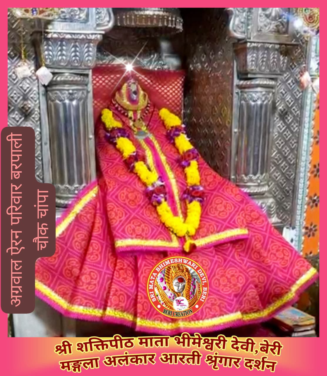 WhatsApp Image 2025-05-23 at 3.10.43 PM