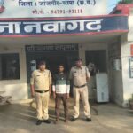 फर्जी तरीका ले मोबाईल नंबर (सिम) जारीअऊ  बिक्री कारोइया  आरोपी  गिरफ्तार साइबर टीम अऊ  थाना नवागढ़ के  कारवाही