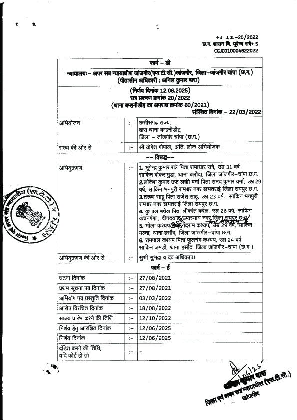 display_pdf-1201 copy