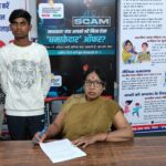 अनाचार  फरार आरोपी ल  झारखंड ले पकड़े म थाना चांपा पुलिस ल  मिलिस  सफलता