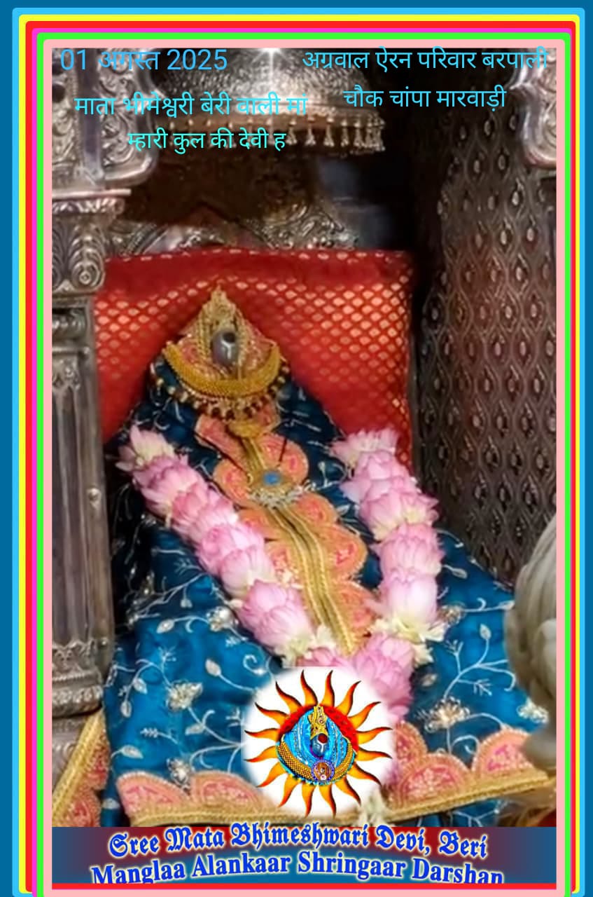 WhatsApp Image 2025-08-01 at 11.24.30_438971fc