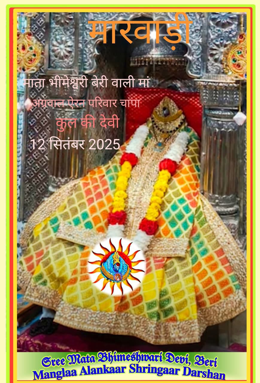 WhatsApp Image 2025-09-12 at 09.55.25_b264962f