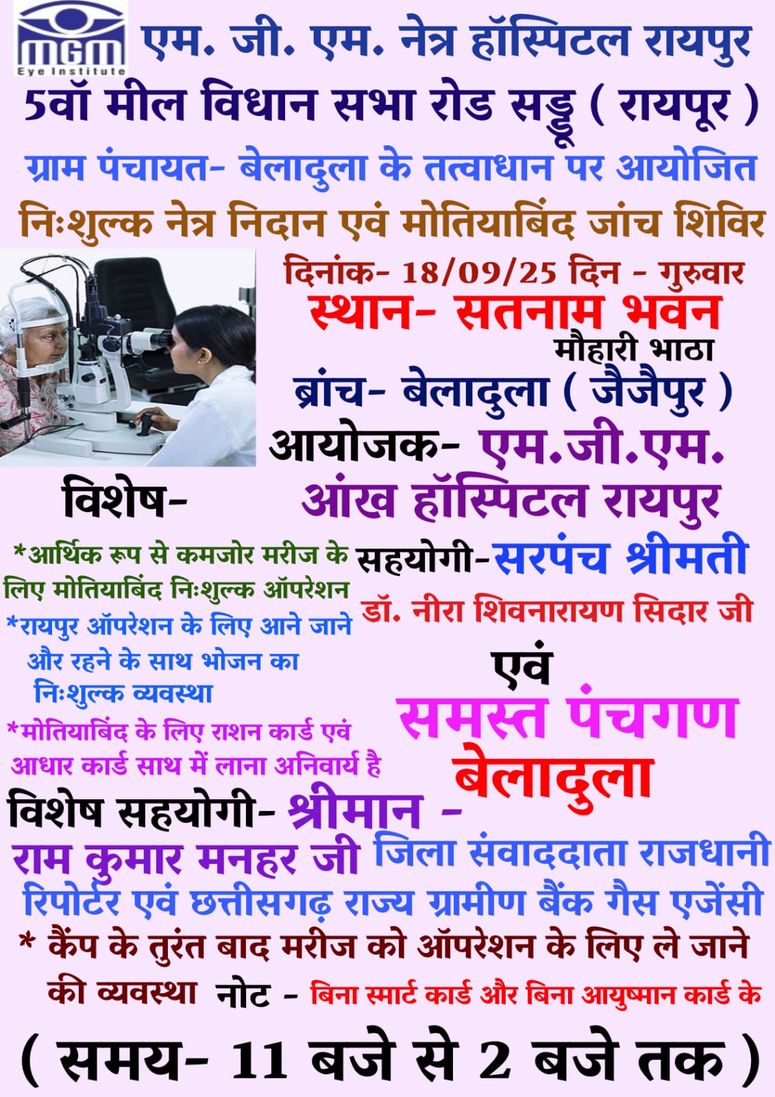 WhatsApp Image 2025-09-15 at 13.15.26_8699f5ab
