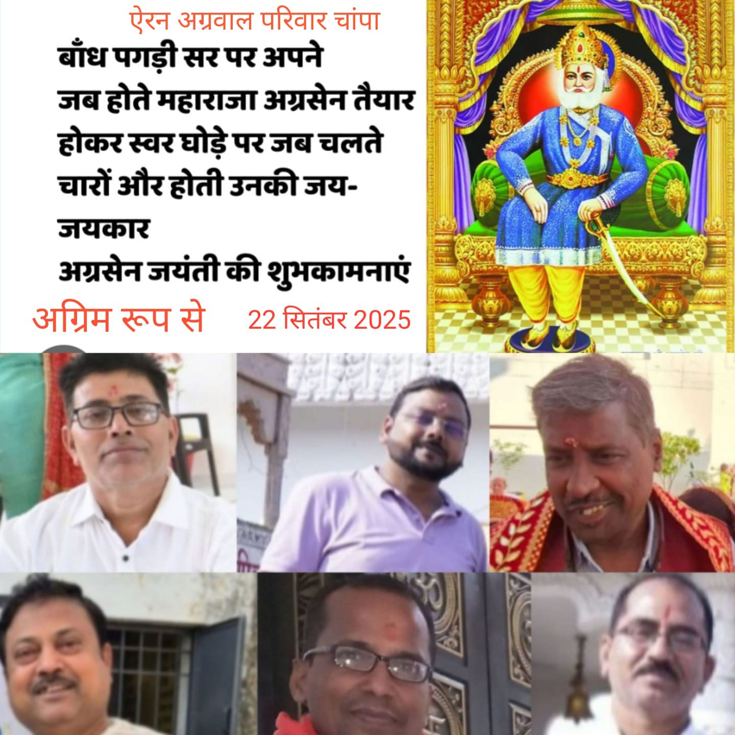 WhatsApp Image 2025-09-19 at 14.30.00_0fe44936